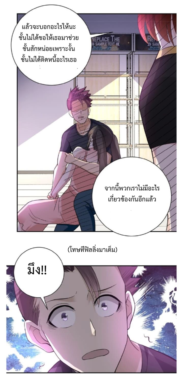 อ่านมังงะ การ์ตูน